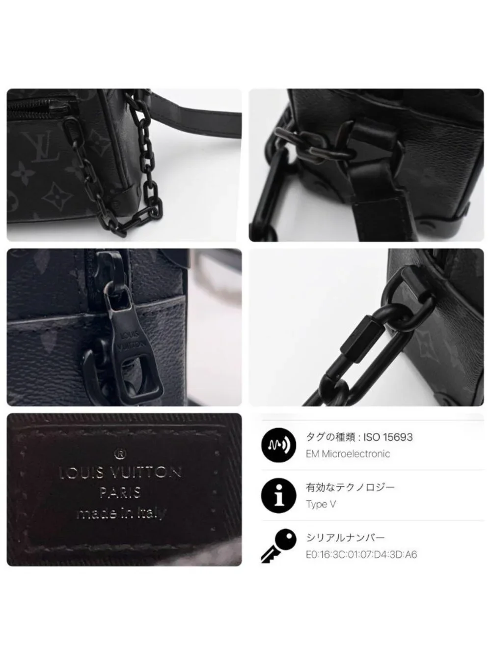 Louis Vuitton Monogram Eclipse Mini Soft Trunk